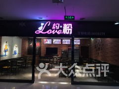 伊寧市美食探索 雨軒齋清真食品